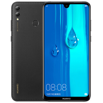 华为 HUAWEI 畅享MAX 4GB+64GB